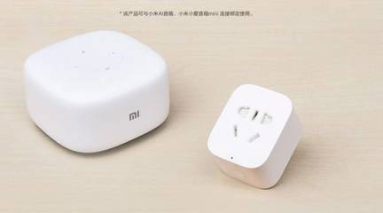 小米雙十二發布 床頭燈+智能插座+二合一移動電源，WIFI智能插座成亮點